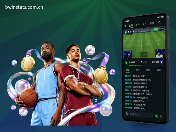 下载必赢 APP，随时随地看比赛
